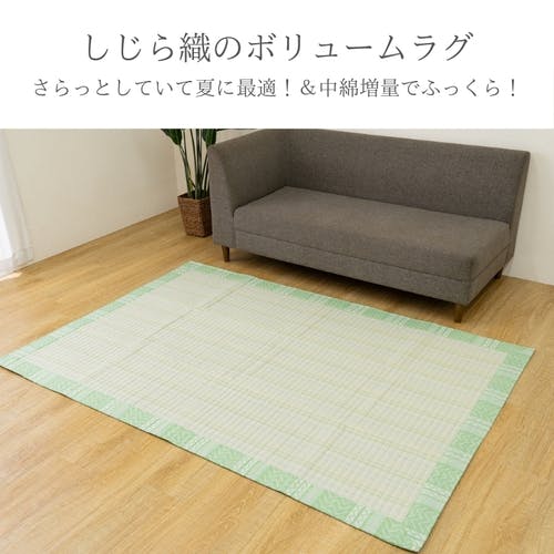オールシーズン DX北欧柄 カーペット グレー 130×190cm【別送品