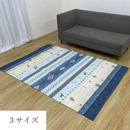 IKEHIKO イケヒコ オールシーズン NSハーバル 北欧柄 カーペット ブルー 190×190cm 4550317380945 約2帖用 カーペット IKEHIKO イケヒコ オールシーズン NSハーバル 北欧柄 カーペット ブルー 190×190cm 4550317380945 約2帖用 カーペット