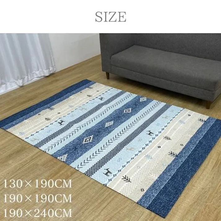 オールシーズン NSハーバル 北欧柄 カーペット ブルー 190×240cm【別送品】