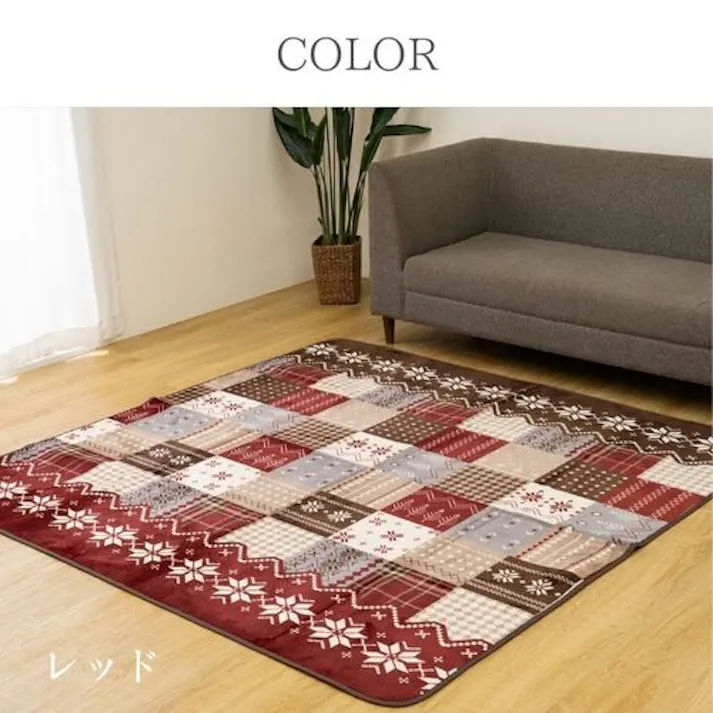 オールシーズン 撥水リーチェ カーペット レッド 200×240cm【別送品】