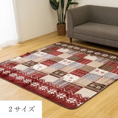 IKEHIKO イケヒコ オールシーズン 撥水リーチェ カーペット ネイビー 180×180cm 4550317394829 約2帖用 カーペット IKEHIKO イケヒコ オールシーズン 撥水リーチェ カーペット ネイビー 180×180cm 4550317394829 約2帖用 カーペット