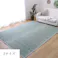 オールシーズン NSコチ カーペット ブルー 176×230cm【別送品】
