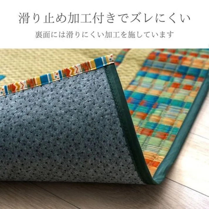 オールシーズン NSレーブ カーペット グリーン 120×180cm【別送品】