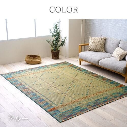 オールシーズン NSレーブ カーペット グリーン 180×180cm【別送品