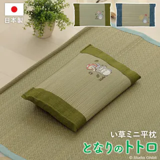 海外用 ギフト 日本お土産 はなび 寝具 ミニ平枕 30×20cm【別送品】