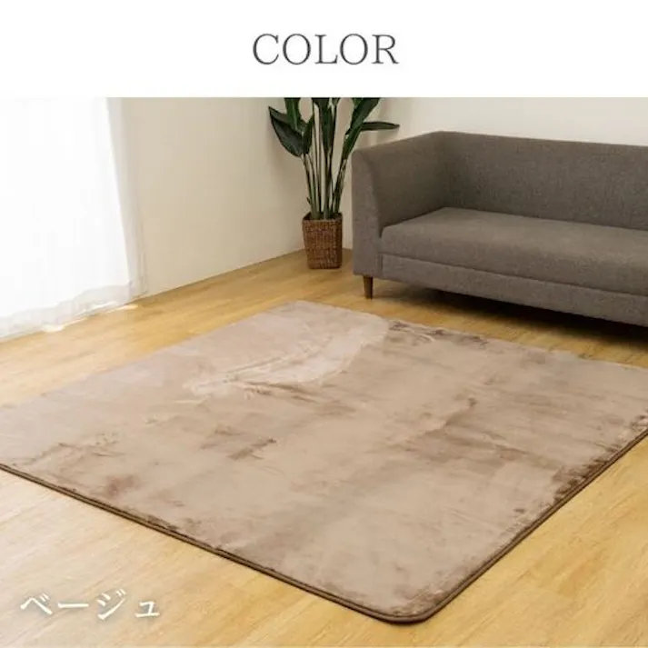 オールシーズン ウェンデル 無地 カーペット ベージュ 220×320cm【別送品】