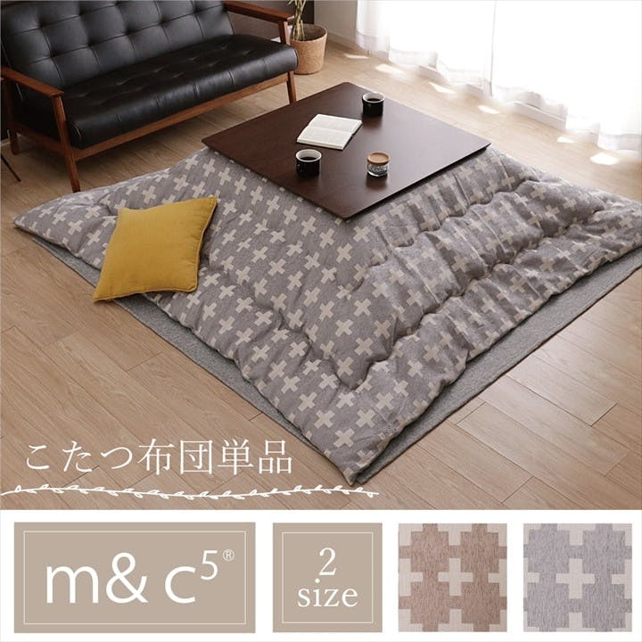 IKEHIKO イケヒコ ベルン2 ベージュ 200×250cm 1330980020802 こたつ布団 掛布団 シェニール 4550317025259 こたつ掛布団 IKEHIKO イケヒコ ベルン2 ベージュ 200×250cm 1330980020802 こたつ布団 掛布団 シェニール 4550317025259 こたつ掛布団