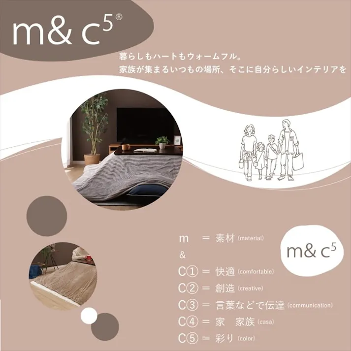 モルデ グレー 200×250cm 1331030130812 こたつ布団 掛布団 フランネル 4550317032738【別送品】