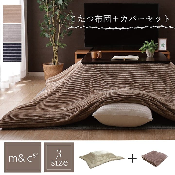 IKEHIKO イケヒコ モルデ グレー 200×300cm 1331030130912 こたつ布団 掛布団 フランネル 4550317032745 こたつ掛布団 IKEHIKO イケヒコ モルデ グレー 200×300cm 1331030130912 こたつ布団 掛布団 フランネル 4550317032745 こたつ掛布団