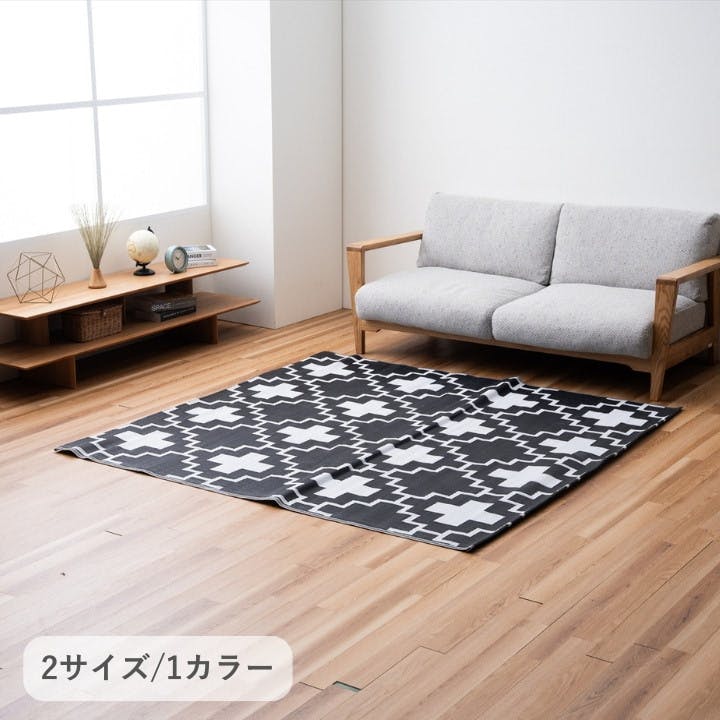 IKEHIKO イケヒコ クロス 180×180cm 1090550004004 カーペット PP 4550317034954 約3帖用 ラグ IKEHIKO イケヒコ クロス 180×180cm 1090550004004 カーペット PP 4550317034954 約3帖用 ラグ