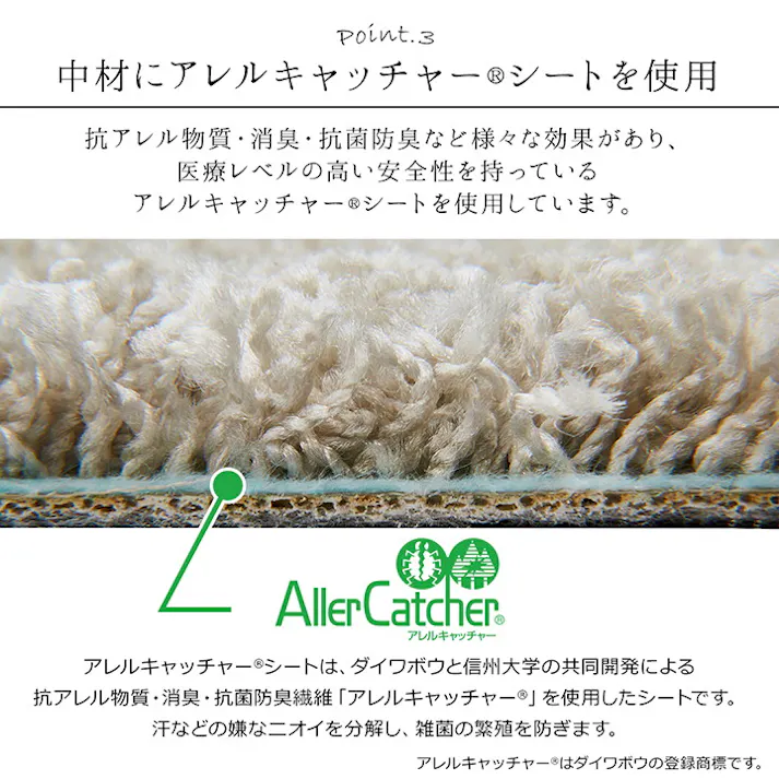 サンティエ アイボリー 150×300cm 1340740147403 カーペット 無地ラグ ナイロン【別送品】