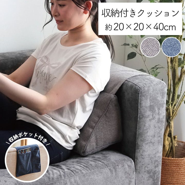 IKEHIKO イケヒコ ステイル グレー 20×20×40cm 1221340134791 クッション 座布団 三角収納 もちもち 4550317042263 その他のクッション IKEHIKO イケヒコ ステイル グレー 20×20×40cm 1221340134791 クッション 座布団 三角収納 もちもち 4550317042263 その他のクッション