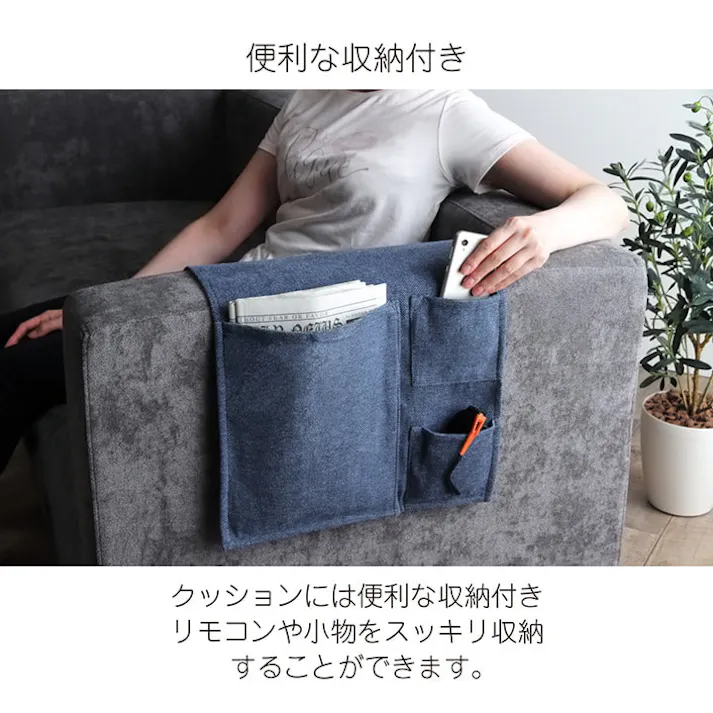 ステイル グレー 20×20×40cm 1221340134791 クッション 座布団 三角収納 もちもち【別送品】