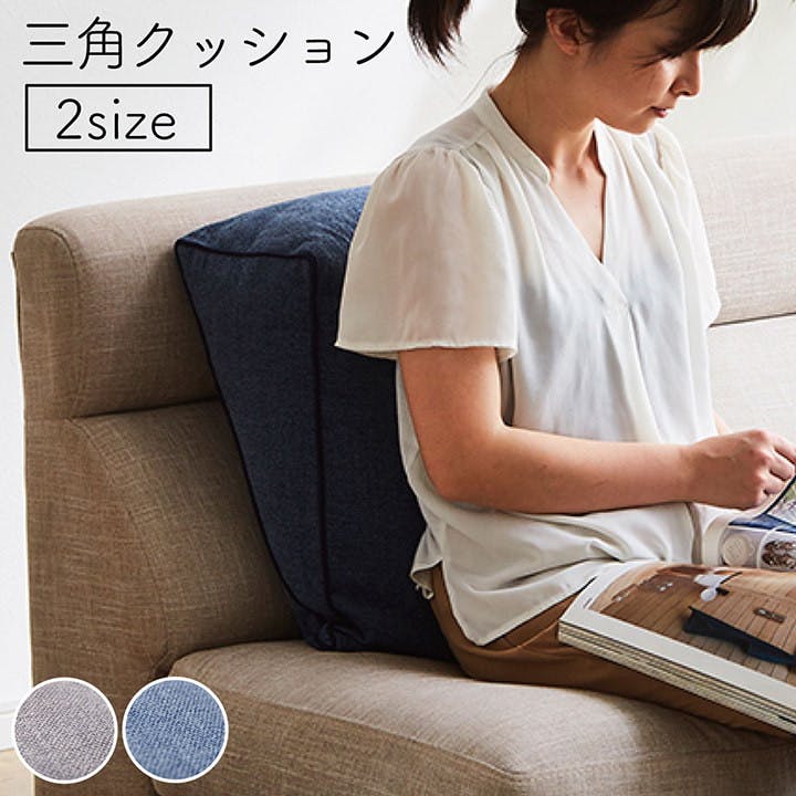 IKEHIKO イケヒコ ステイル グレー 20×50×45cm 1221340134691 クッション 座布団 くつろぎ系 もちもち 455031704227 その他のクッション IKEHIKO イケヒコ ステイル グレー 20×50×45cm 1221340134691 クッション 座布団 くつろぎ系 もちもち 455031704227 その他のクッション