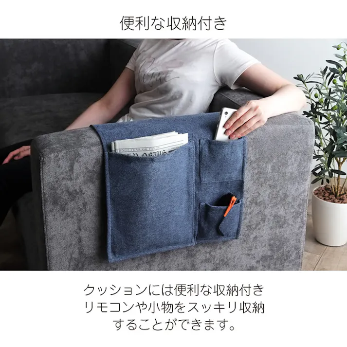 ステイル ネイビー R20×40cm 1221340192391 クッション 座布団 ボルスター収納 もちもち【別送品】