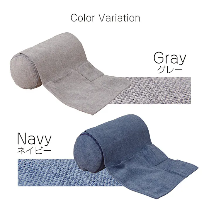 ステイル ネイビー R20×40cm 1221340192391 クッション 座布団 ボルスター収納 もちもち【別送品】