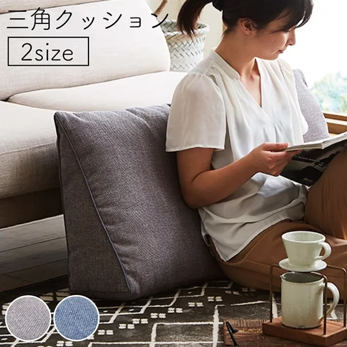 IKEHIKO イケヒコ ステイル ネイビー 20×100×45cm 1221340194591 クッション 座布団 くつろぎ系 もちもち 4550317042324【別送品】