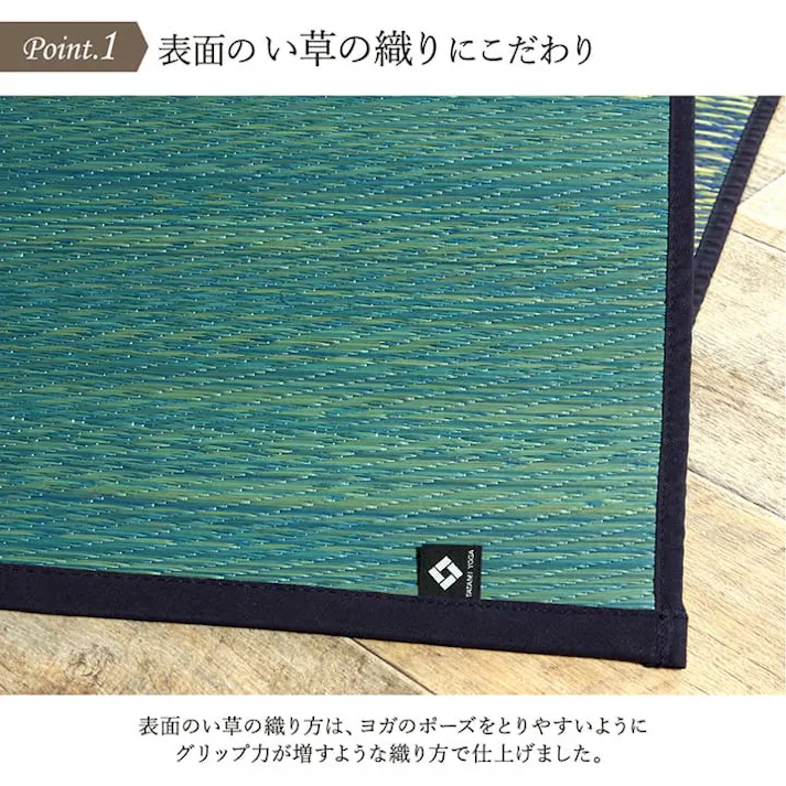 skysea ローズ 66×185cm 1330190250304 マット ヨガマット い草【別送品】