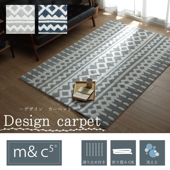 マルク グレー 140×200cm 1331000132405 カーペット 柄ラグ ポリエステル【別送品】