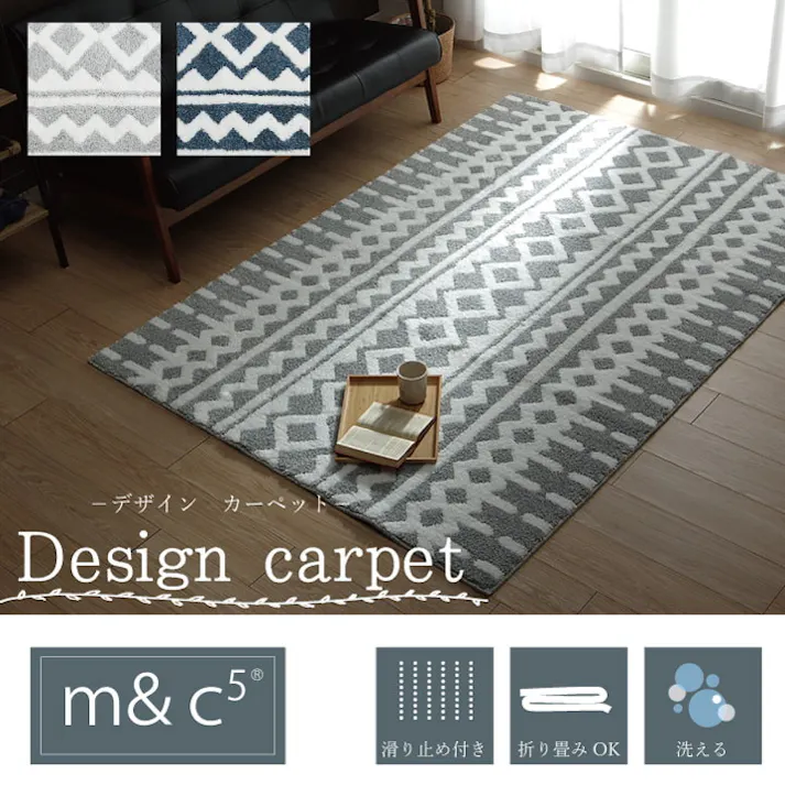 マルク グレー 140×200cm 1331000132405 カーペット 柄ラグ ポリエステル【別送品】