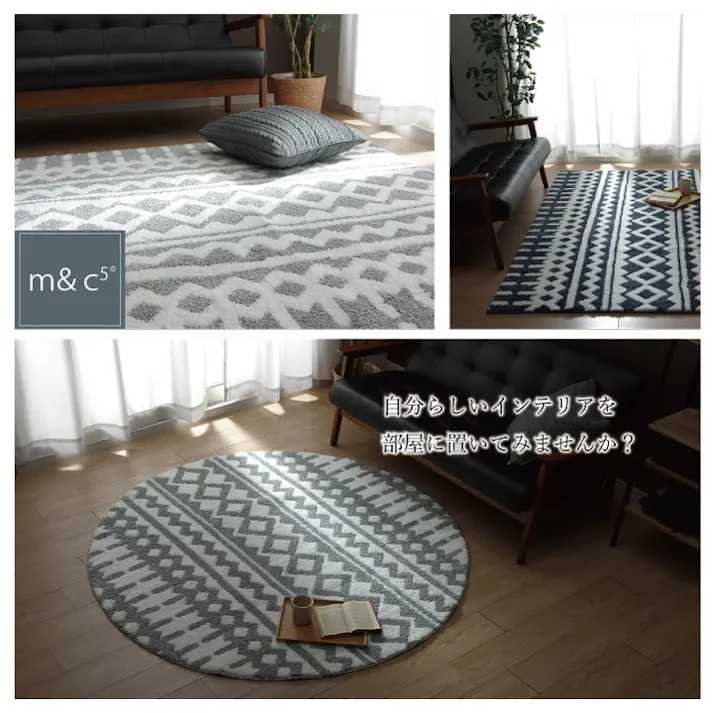 マルク グレー 140×200cm 1331000132405 カーペット 柄ラグ ポリエステル【別送品】