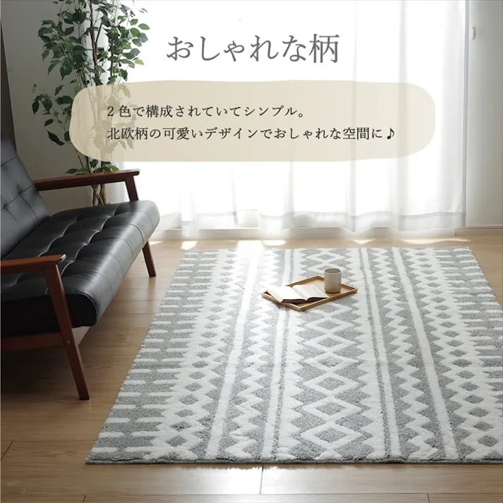 マルク グレー 140×200cm 1331000132405 カーペット 柄ラグ ポリエステル【別送品】