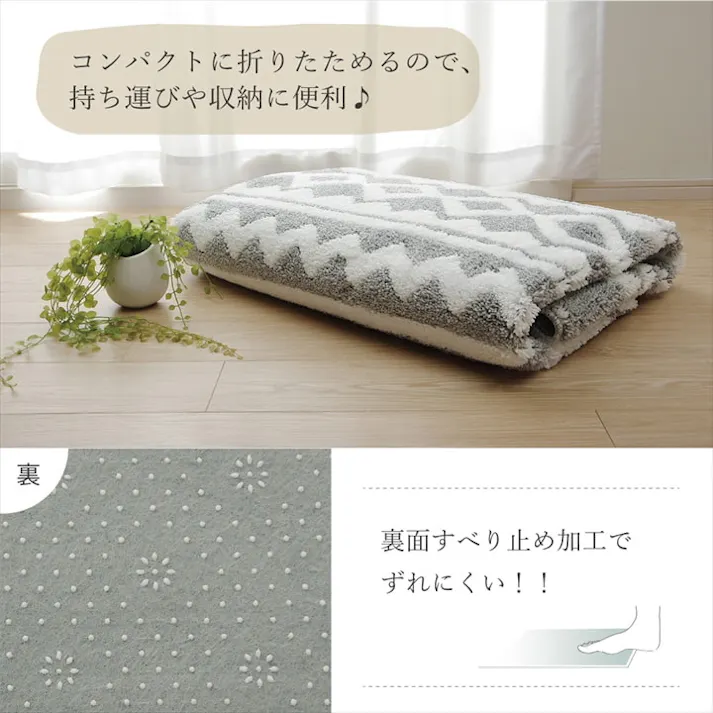 マルク グレー 140×200cm 1331000132405 カーペット 柄ラグ ポリエステル【別送品】