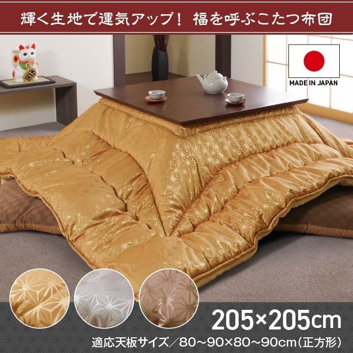 IKEHIKO イケヒコ 天舞 銀 205×205cm 1160960210103 こたつ布団 掛布団 ジャガード 4550317068980 こたつ掛布団 IKEHIKO イケヒコ 天舞 銀 205×205cm 1160960210103 こたつ布団 掛布団 ジャガード 4550317068980 こたつ掛布団