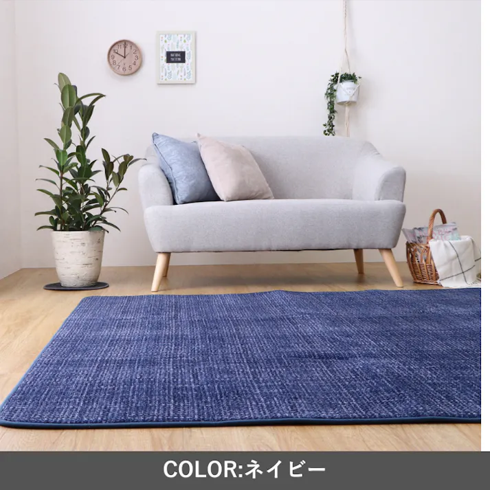 ノート2IM オレンジ 130×185cm 1271060201801 カーペット 無地カーペット フランネル【別送品】
