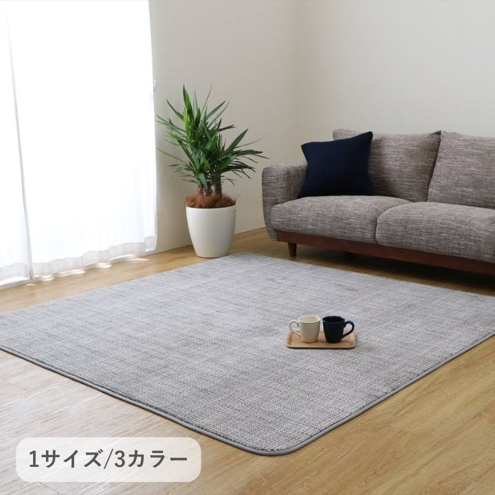 IKEHIKO イケヒコ ノート2IM ネイビー 130×185cm 1271060191801 カーペット 無地カーペット フランネル 45503170691 約2帖用 ラグ IKEHIKO イケヒコ ノート2IM ネイビー 130×185cm 1271060191801 カーペット 無地カーペット フランネル 45503170691 約2帖用 ラグ