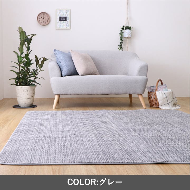 ノート2IM ネイビー 130×185cm 1271060191801 カーペット 無地
