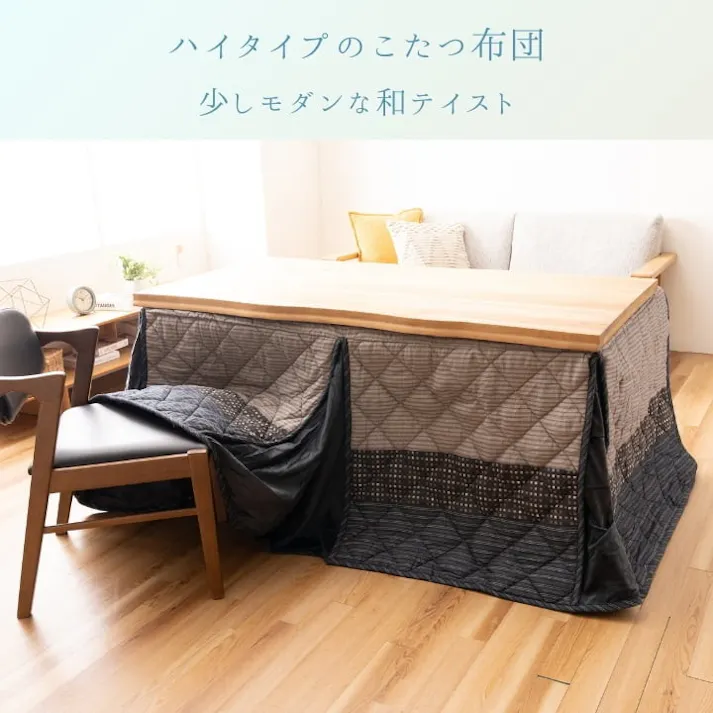 ゆかり ネイビー 235×295cm 1181371193730 寝具 ひざ掛け【別送品】