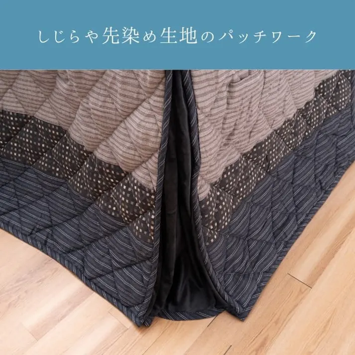 ゆかり ネイビー 235×295cm 1181371193730 寝具 ひざ掛け【別送品】