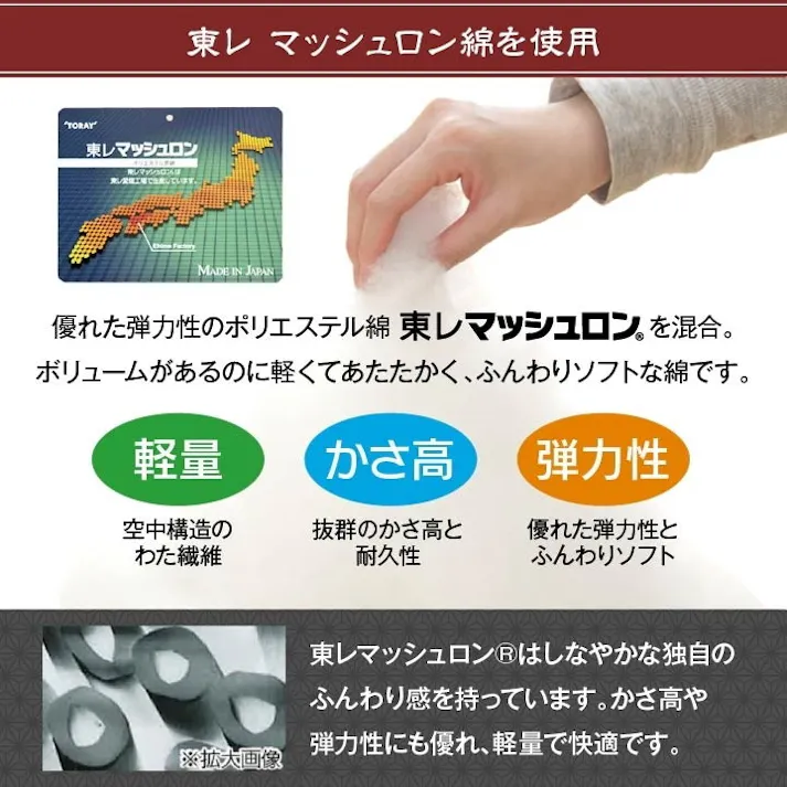 天舞 銅 205×205cm 1160960220103 こたつ布団 掛布団 ジャガード 4550317079511【別送品】