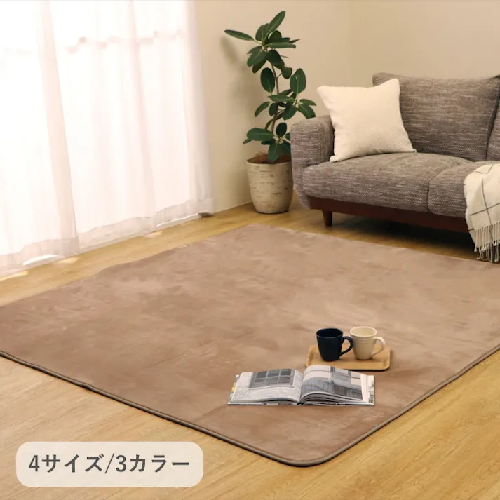 MAXリラ アイボリー 185×185cm 1280130141203 カーペット 無地カーペット フランネル【別送品】