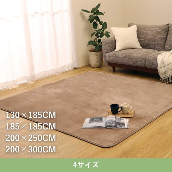 未使用 低反発カーペット アイボリー 185×185cm ラグ 直径185cm 低反発 20mm 厚手 無地 おしゃれ ラグマット