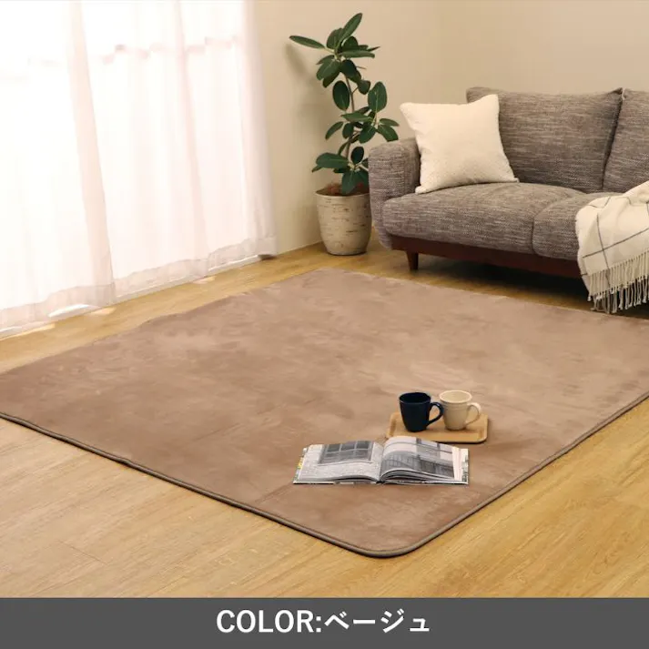MAXリラ アイボリー 185×185cm 1280130141203 カーペット 無地カーペット フランネル【別送品】