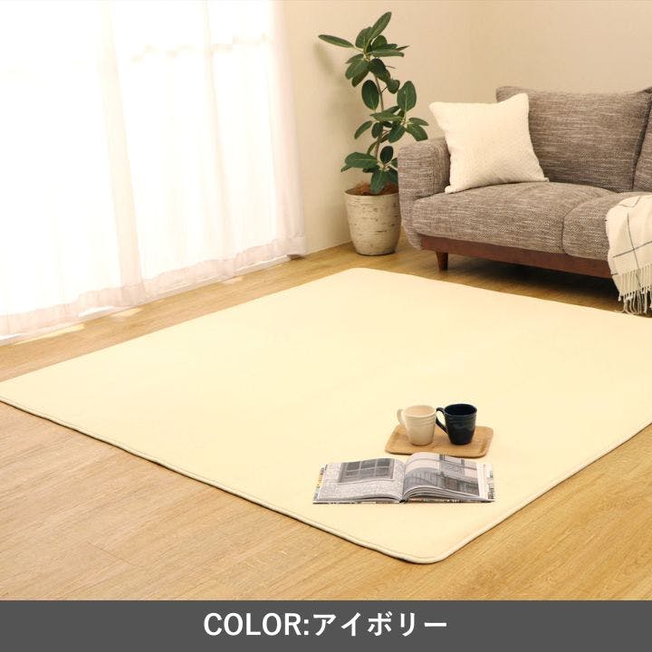 未使用 低反発カーペット アイボリー 185×185cm 185×185 ラグ マット 絨毯 カーペット 円形 正円 2畳 低反発ウレタン