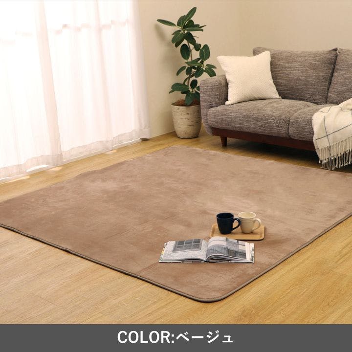 MAXリラ アイボリー 200×250cm 1280130141303 カーペット 無地