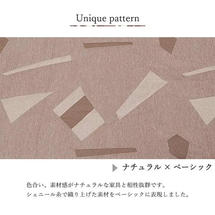 エネル イエロー 200×250cm 1330330290802 こたつ布団 掛布団 シェニール 4550317081057【別送品】