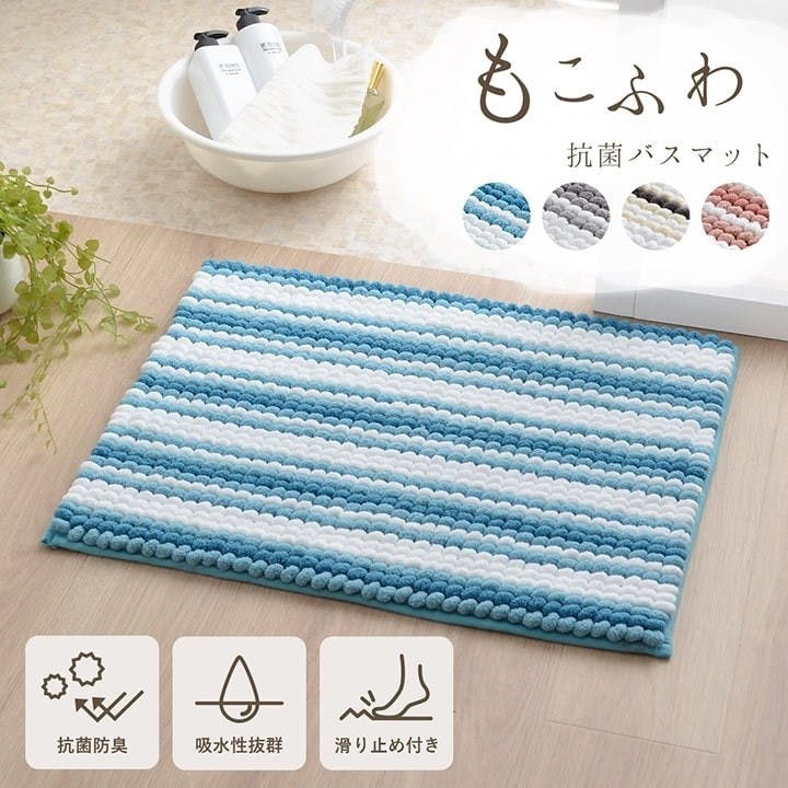 IKEHIKO イケヒコ ペコラ ブルー 35×50cm 1301400040201 マット バスマット 吸水マイクロ 4550317087530 バスマット IKEHIKO イケヒコ ペコラ ブルー 35×50cm 1301400040201 マット バスマット 吸水マイクロ 4550317087530 バスマット