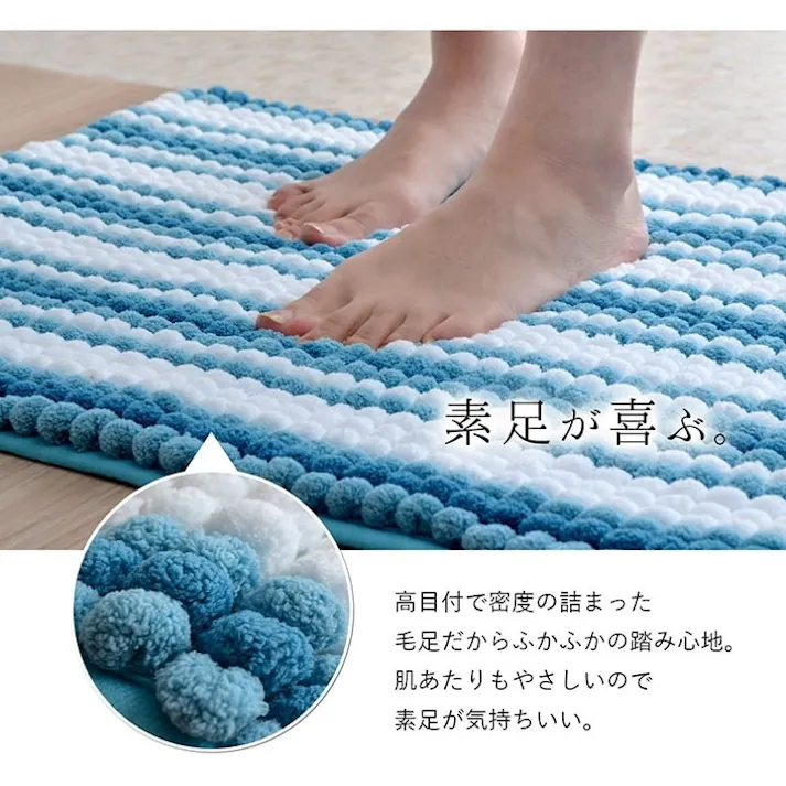 ペコラ ブルー 35×50cm 1301400040201 マット バスマット 吸水マイクロ【別送品】