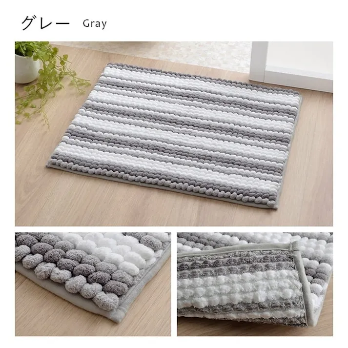 ペコラ ブルー 45×60cm 1301400040401 マット バスマット 吸水マイクロ【別送品】