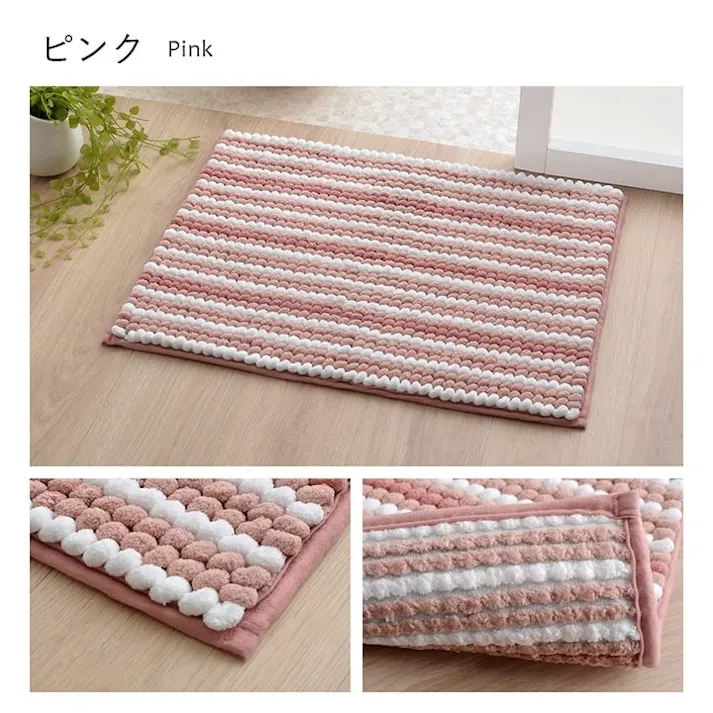 ペコラ ブルー 45×60cm 1301400040401 マット バスマット 吸水マイクロ【別送品】