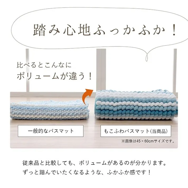 ペコラ グレー 35×50cm 1301400130201 マット バスマット 吸水マイクロ【別送品】