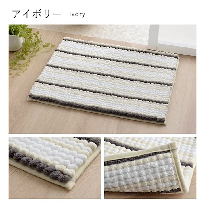 ペコラ グレー 45×60cm 1301400130401 マット バスマット 吸水マイクロ【別送品】