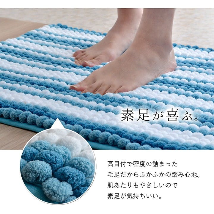 ペコラ グレー 50×75cm 1301400130501 マット バスマット 吸水マイクロ
