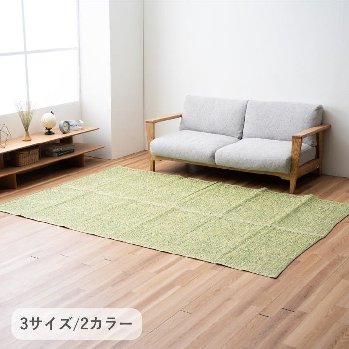 IKEHIKO イケヒコ シャーレ グリーン 174×261cm 1090590121002 カーペット PP 4550317088339 約3帖用 ラグ IKEHIKO イケヒコ シャーレ グリーン 174×261cm 1090590121002 カーペット PP 4550317088339 約3帖用 ラグ