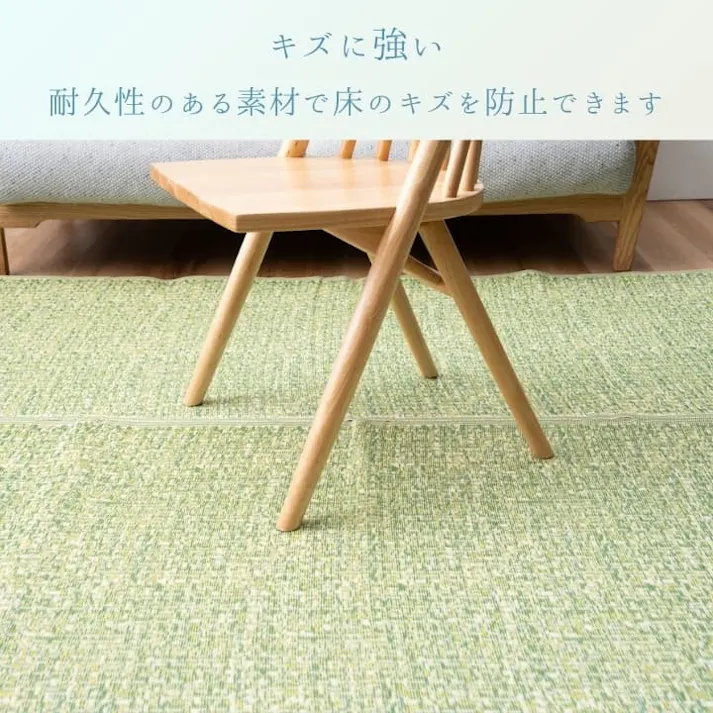 シャーレ グリーン 261×352cm 1090590121202 カーペット PP【別送品】