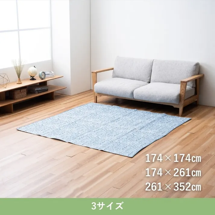 シャーレ グリーン 261×352cm 1090590121202 カーペット PP【別送品】